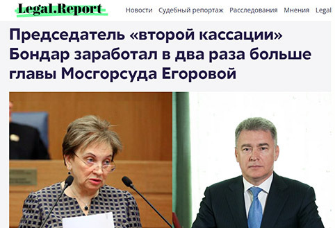 Анатолій Володимирович Бондар! Просыпайтесь!...