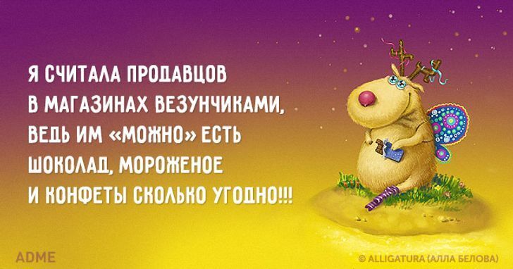 10+ детских заблуждений, которые вам наверняка знакомы