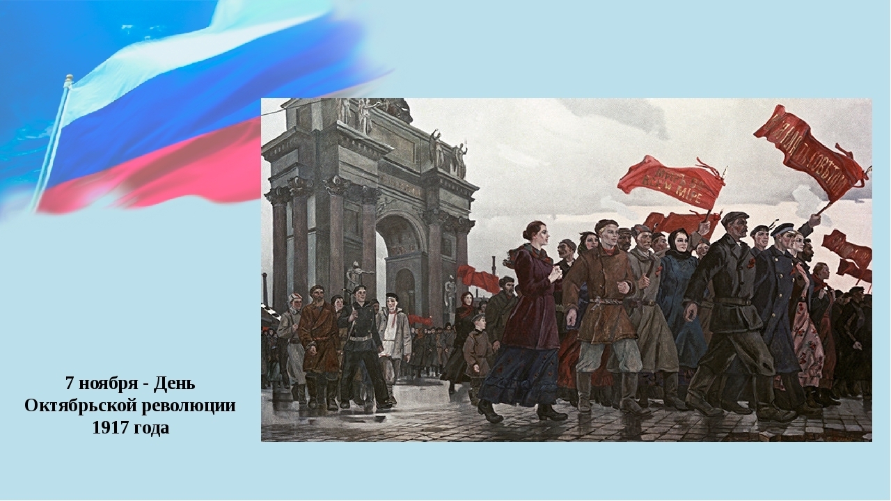 Россия формирует мировую повестку