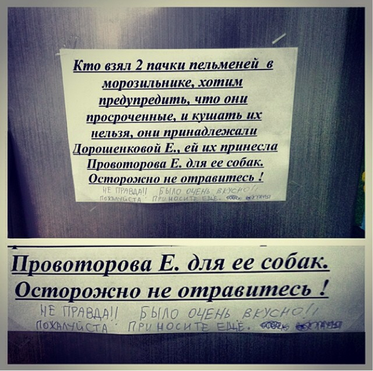 10+ коллег с прекрасным чувством юмора