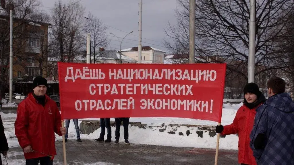 Олигархи боятся национализации как черт ладана!