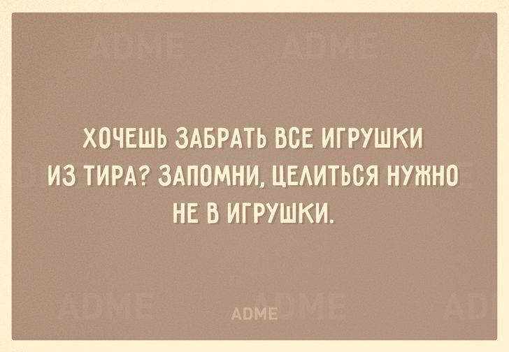 20 бесценных советов в открытках