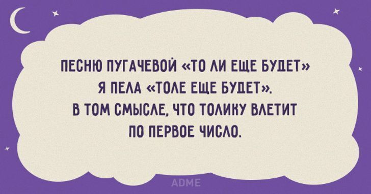 10+ детских заблуждений, которые вам наверняка знакомы