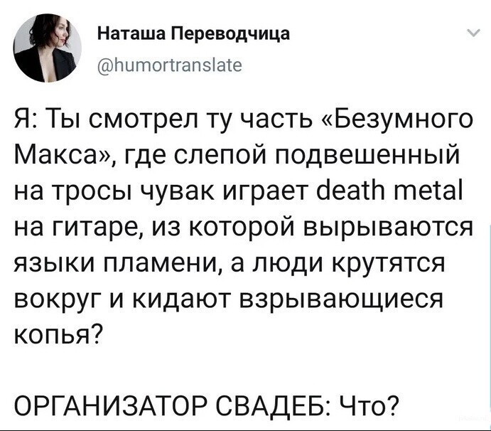 Сборная солянка о свадьбах