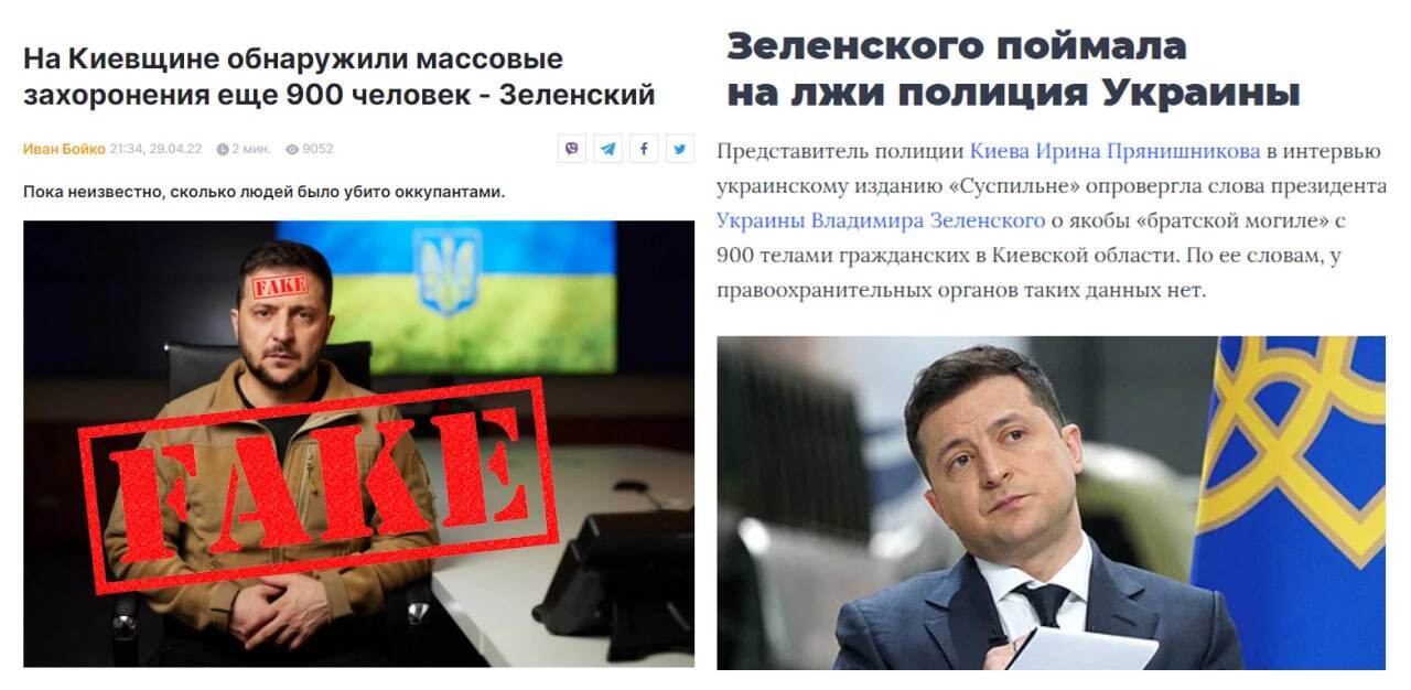 Главный политический клоун Украины продолжает плодить и распространять фейки.