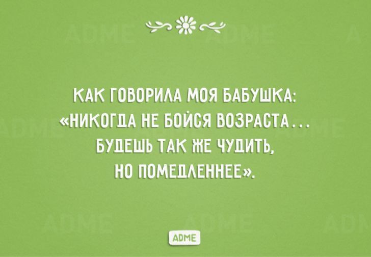 10+ открыток про связь поколений