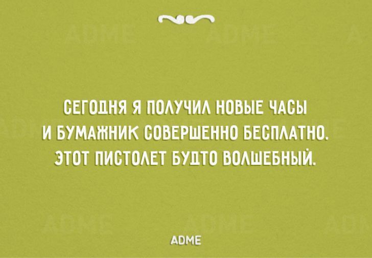 10+ саркастичных открыток