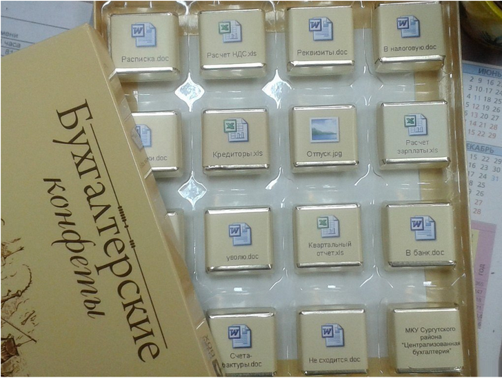 10+ коллег с прекрасным чувством юмора