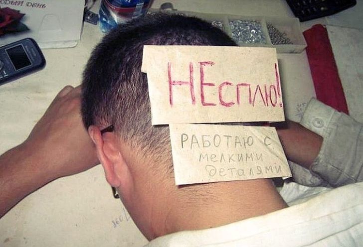 10+ коллег с прекрасным чувством юмора