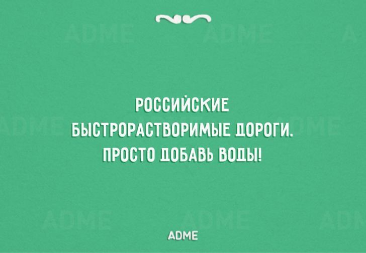 10+ саркастичных открыток