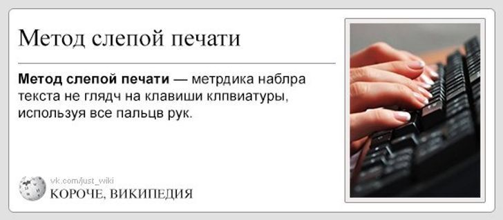 Цитаты из альтернативной Википедии