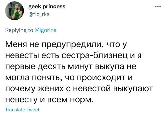 Сборная солянка о свадьбах