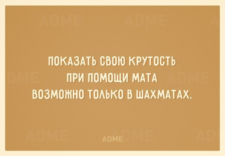 20 бесценных советов в открытках