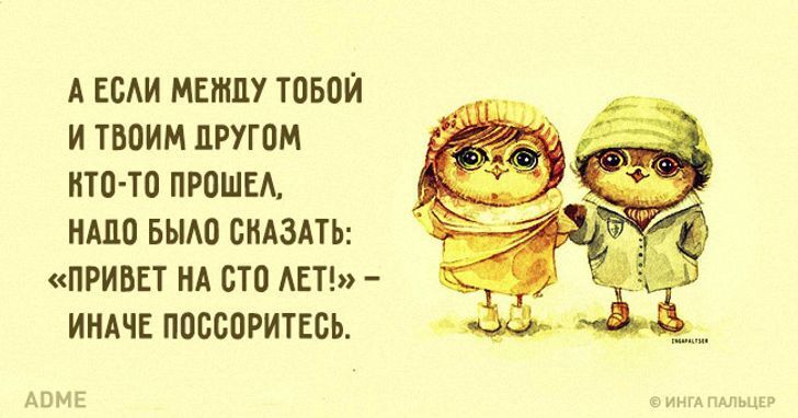 10+ детских заблуждений, которые вам наверняка знакомы