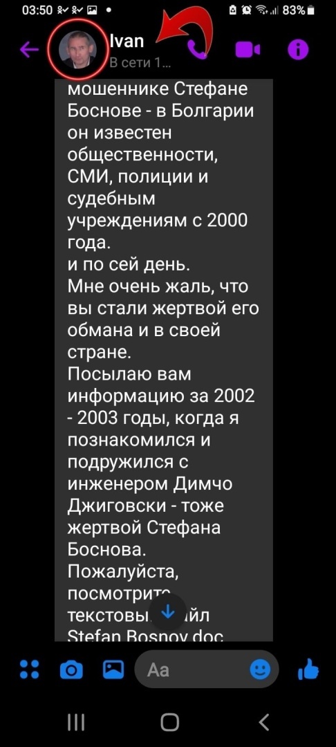 ‼️НЕВЕРОЯТНЫЕ ПРИКЛЮЧЕНИЯ "ИТАЛЬЯНЦА "В РОССИИ И БОЛГАРИИ" ‼️STEFANO VOICE ‼️ СТЕФАН БОСНОВ ВАСИЛЕВ ‼️ПРАВДА И ЛОЖЬ‼️