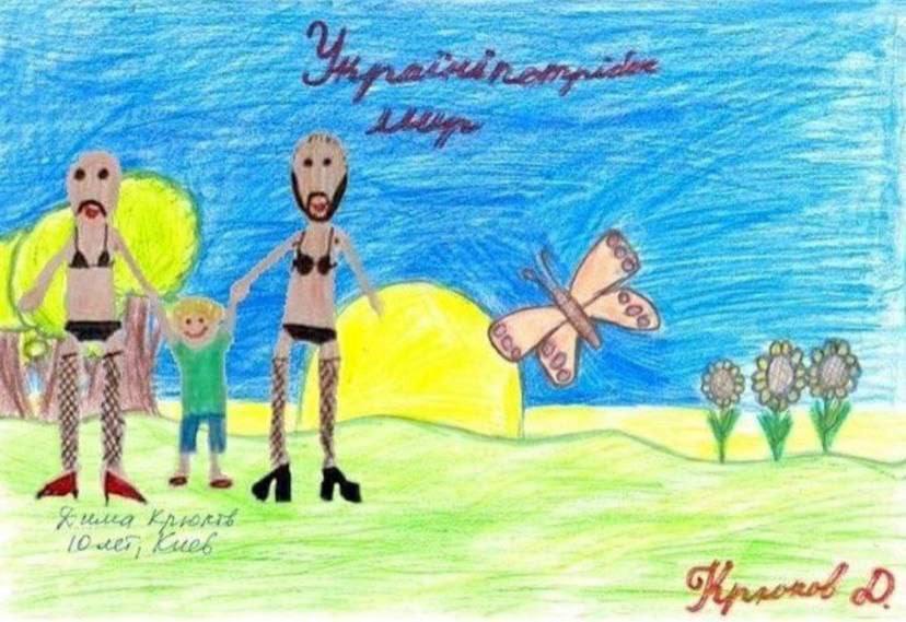 «Украине нужен мир»