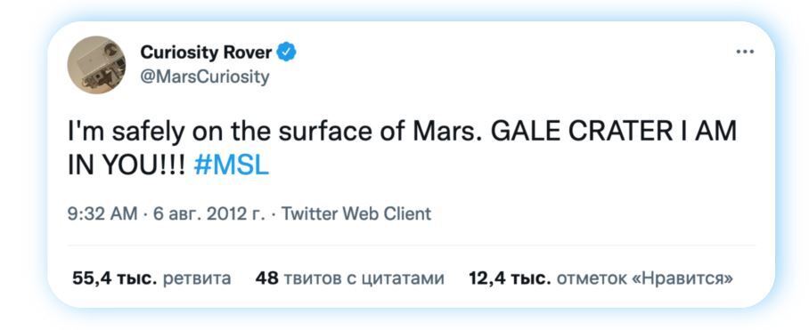 10 твитов, которые потрясли мир