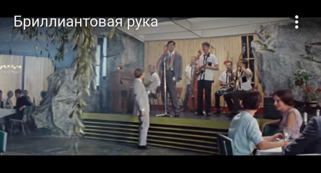 Откуда деньги? Его товарищ пригласил, получил премию... А по протоколу за одно разбитое зеркальное стекло он заплатил... Сколько заплатил Горбунков?