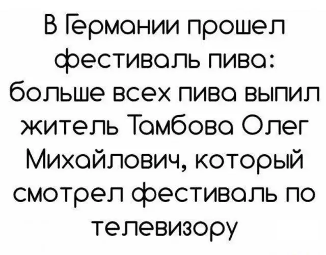 Сборная солянка из соцсетей