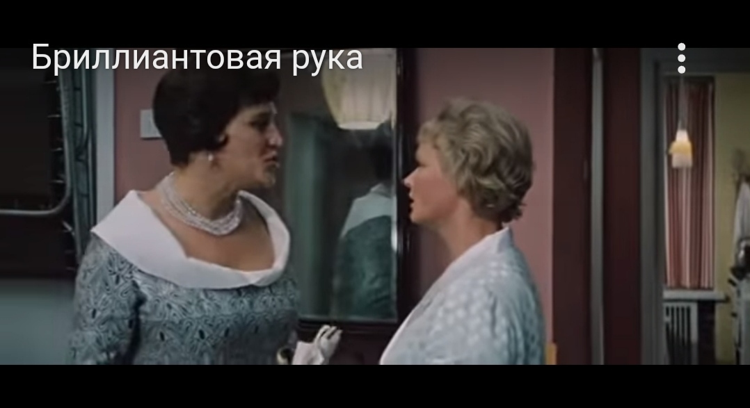 После возвращения оттуда Ваш муж стал другим. Это тлетворное влияние запада. А эта странная фраза... Вспомните фразу.