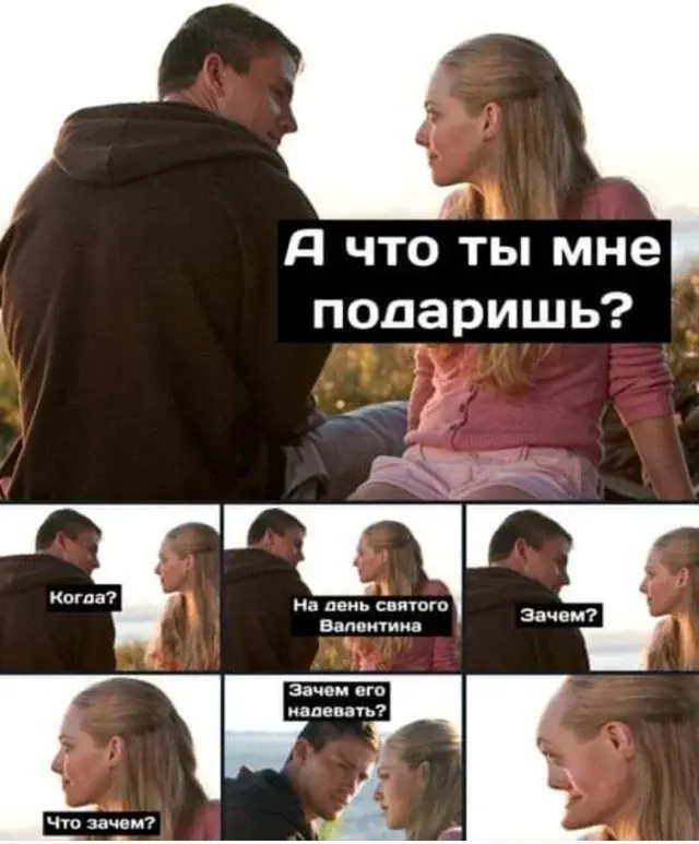 Сборная солянка из соцсетей