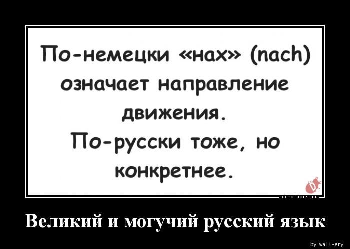 Язык юмор картинки