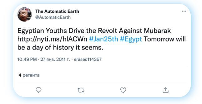 10 твитов, которые потрясли мир