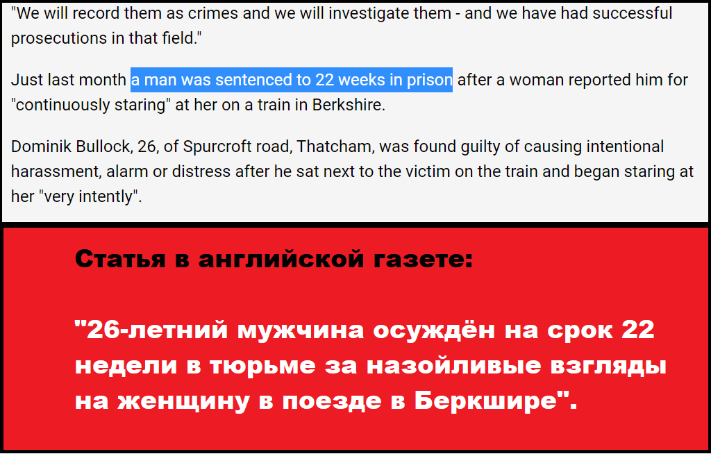 Полгода тюрьмы за похотливый взгляд в метро. А вы были жертвой домогательств на транспорте? Делимся опытом, как отшить извращенца (18+)