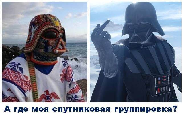 ◾️КОСМИЧЕСКИЙ «ПIДАРОК» ДЛЯ УКРАИНЫ