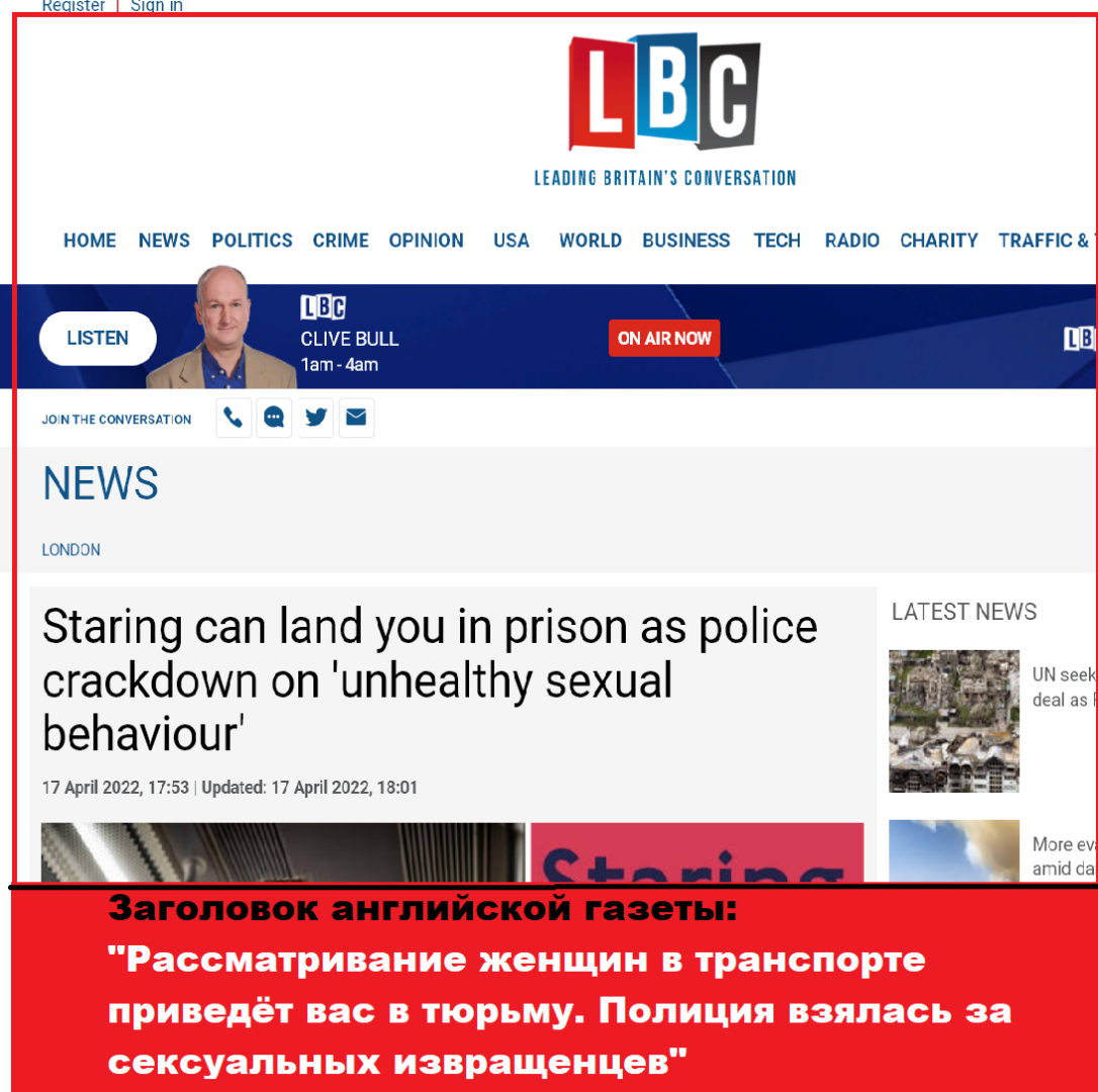 Полгода тюрьмы за похотливый взгляд в метро. А вы были жертвой домогательств на транспорте? Делимся опытом, как отшить извращенца (18+)