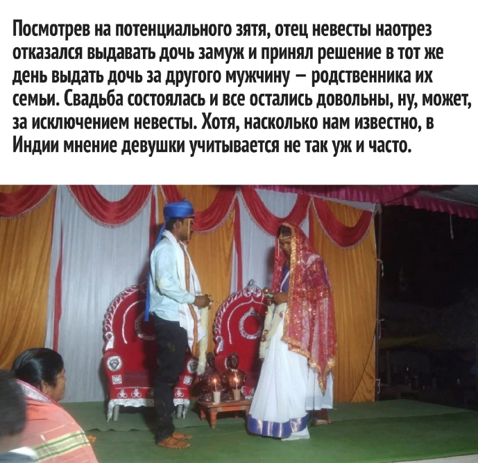Жених опоздал на собственную свадьбу на 4 часа: как поступила невеста из Индии читаем здесь