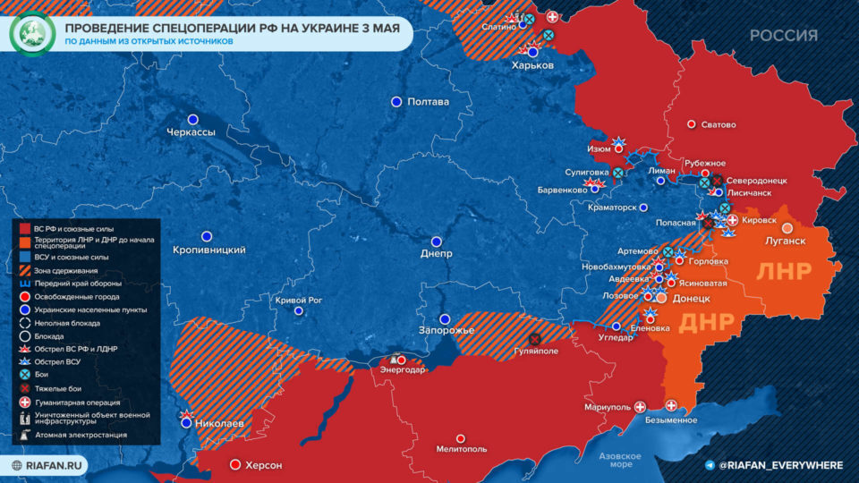 Интерактивная карта спецоперации на украине