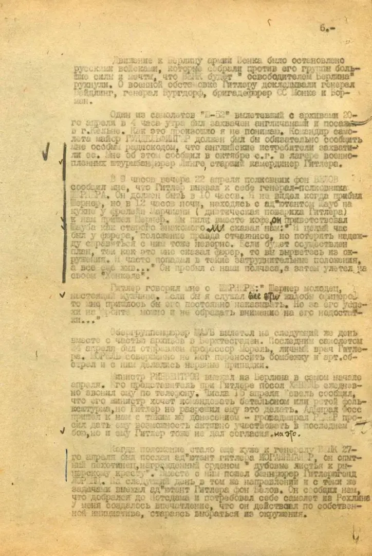 ФСБ рассекретило документы о самоубийстве Адольфа Гитлера