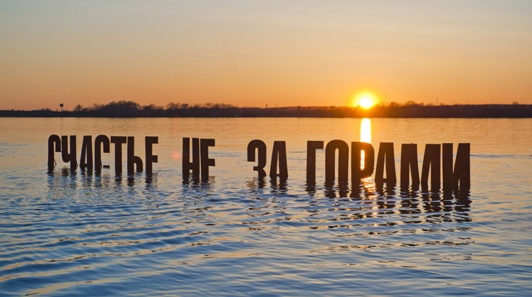 Талисман счастья. 5 найденных предметов, которые сулят счастье, успех и удачу