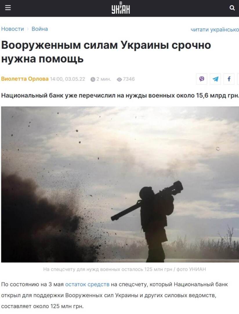 💵💵💵Дайте денег!💵💵💵