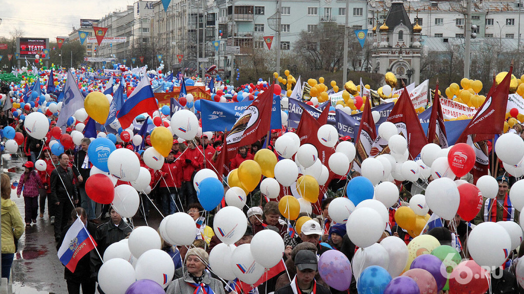 Шары на 1 мая фото