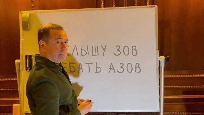 Медведев о внесении премьера Венгрии Орбана на сайт «Миротворец»