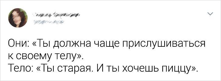 15 твитов о еде от людей, которые могут найти смешинку даже в вареном рисе