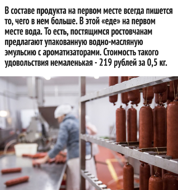 Варёная колбаса с паприкой, но на воде: цена на водянистый продукт впечатляет