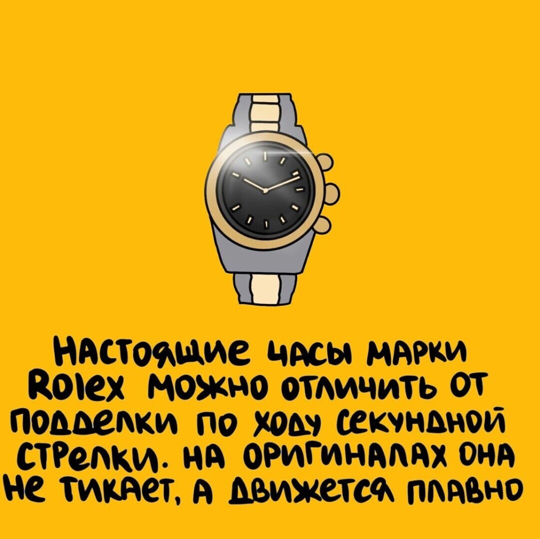 Как определить, настоящие ли часы Rolex или поддельные. ...