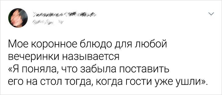 15 твитов о еде от людей, которые могут найти смешинку даже в вареном рисе