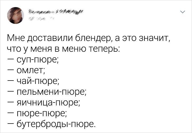 15 твитов о еде от людей, которые могут найти смешинку даже в вареном рисе