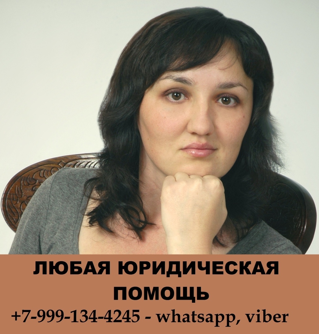 Адвокат - Щербатов Евгений Валерьевич, квалифицированный успешный адвокат по уголовным делам в Москве, Московской области и на всей территории России!