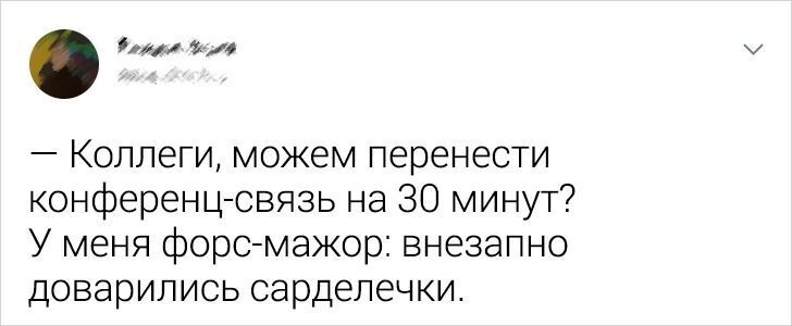 15 твитов о еде от людей, которые могут найти смешинку даже в вареном рисе
