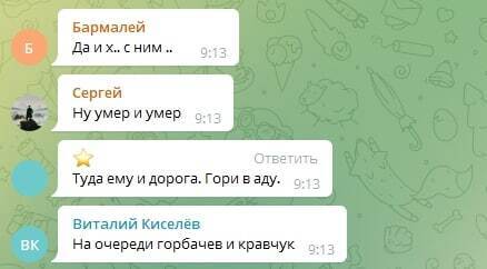 Умер Станислав Шушкевич (мнение жителей Беларуси)