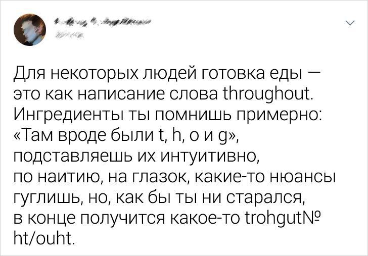 15 твитов о еде от людей, которые могут найти смешинку даже в вареном рисе