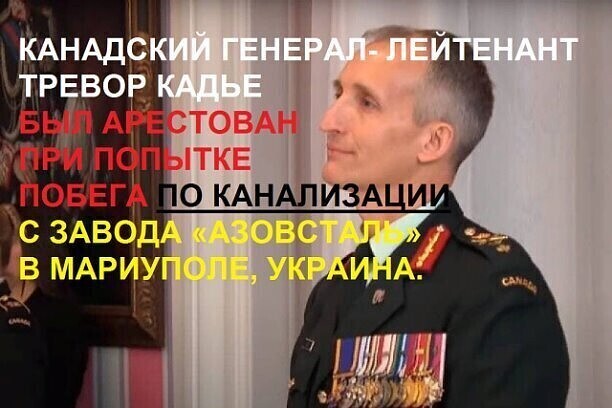 Не спасла канализация.