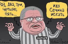 История одного преступления. Или как работает наше правосудие