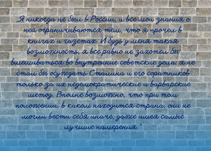 Мудрость поколений. Джордж Оруэлл. Высказывания писателя об истории, политике, свободе, и СССР.