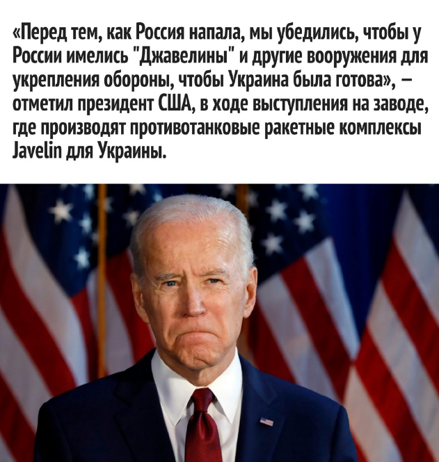 Не пора ли на покой? Байден снова путает берега: что на это раз не так в речах американского президента?